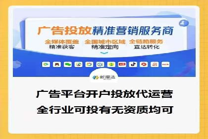 深度解析：百度竞价排名的成功案例及启示